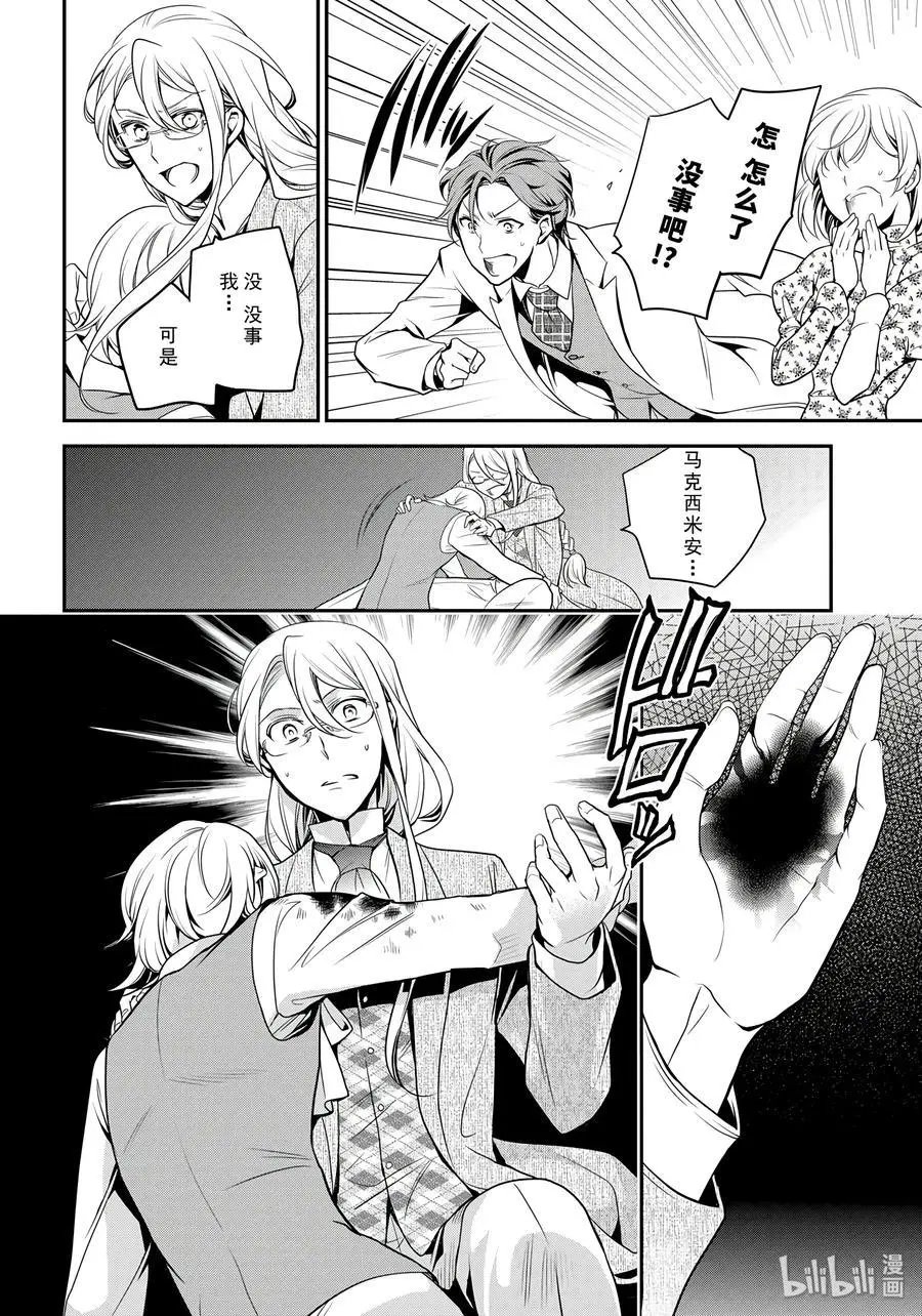 第71话
