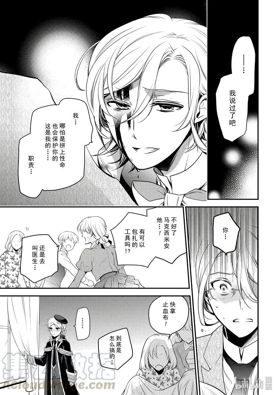 第71话