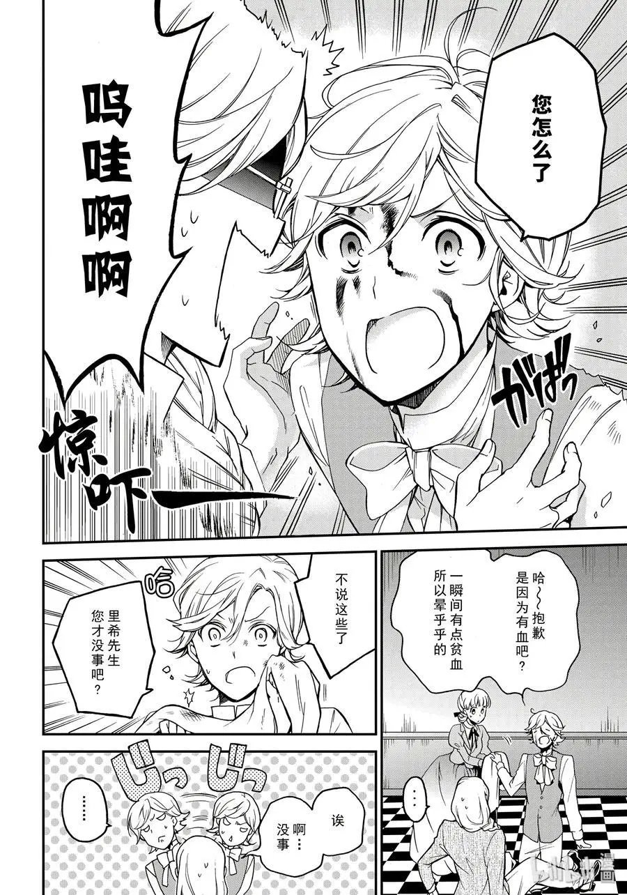 第72话