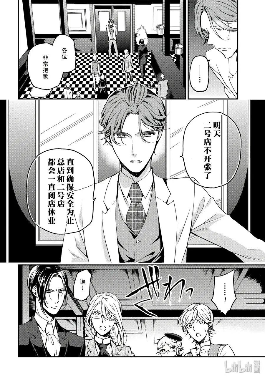 第72话