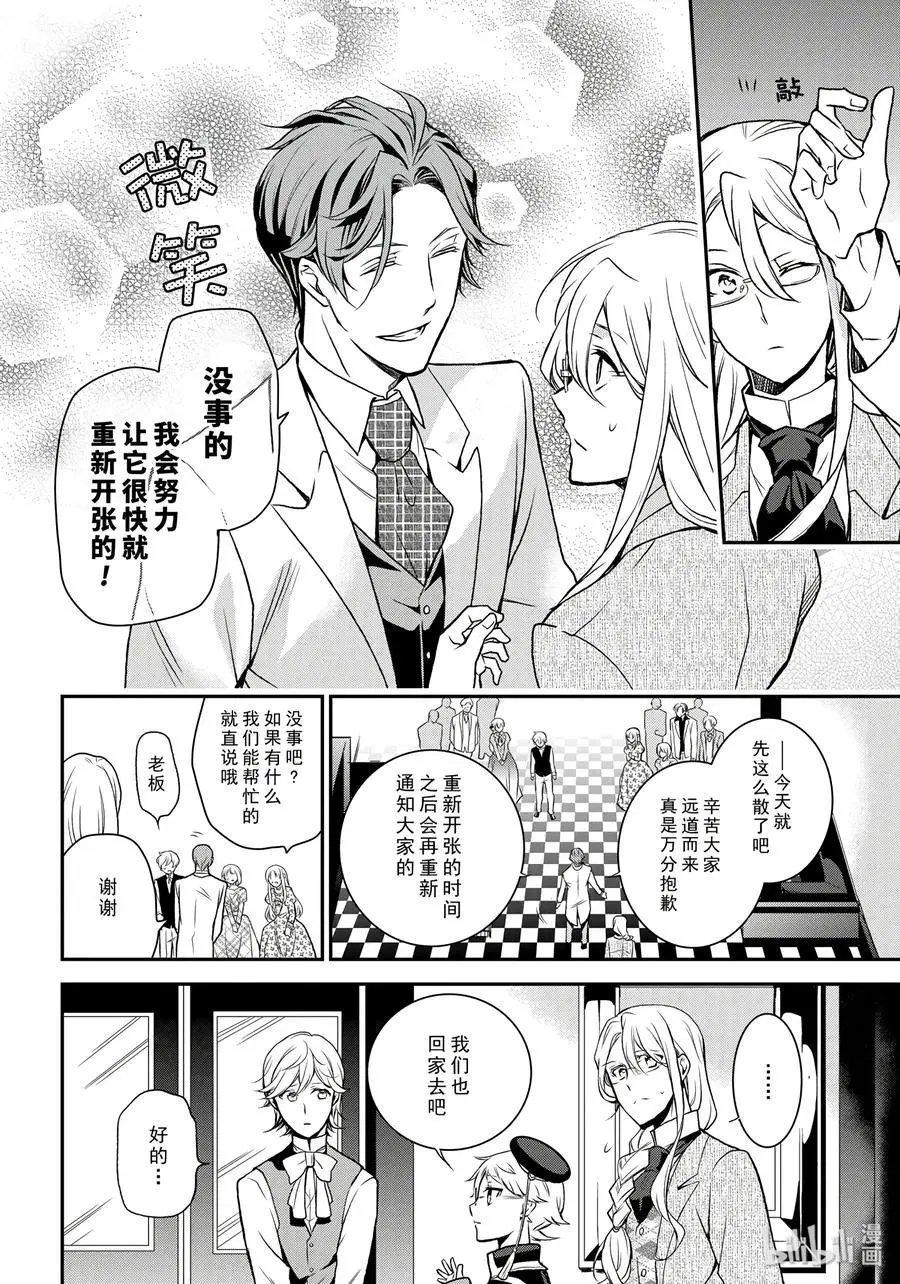 第72话