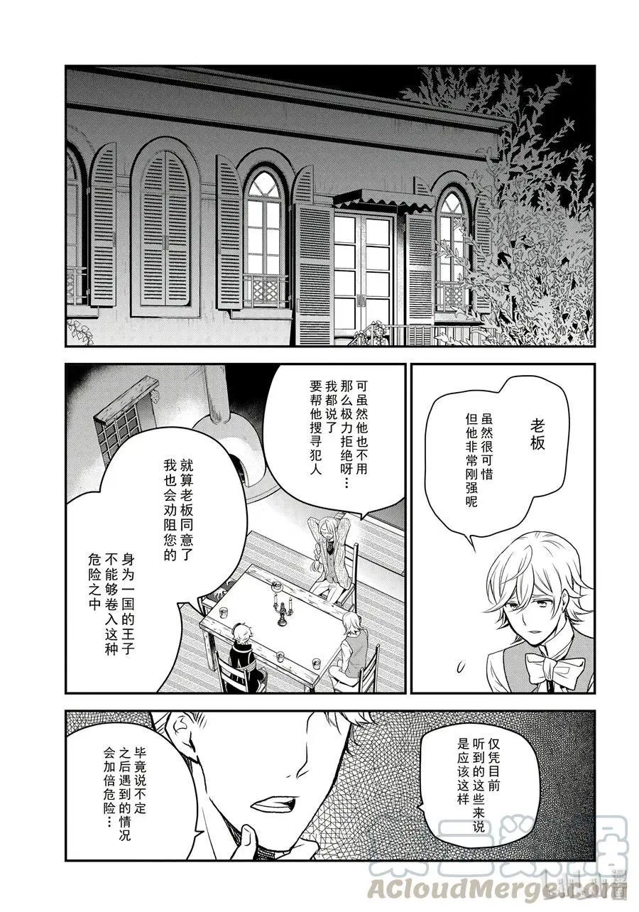 第72话