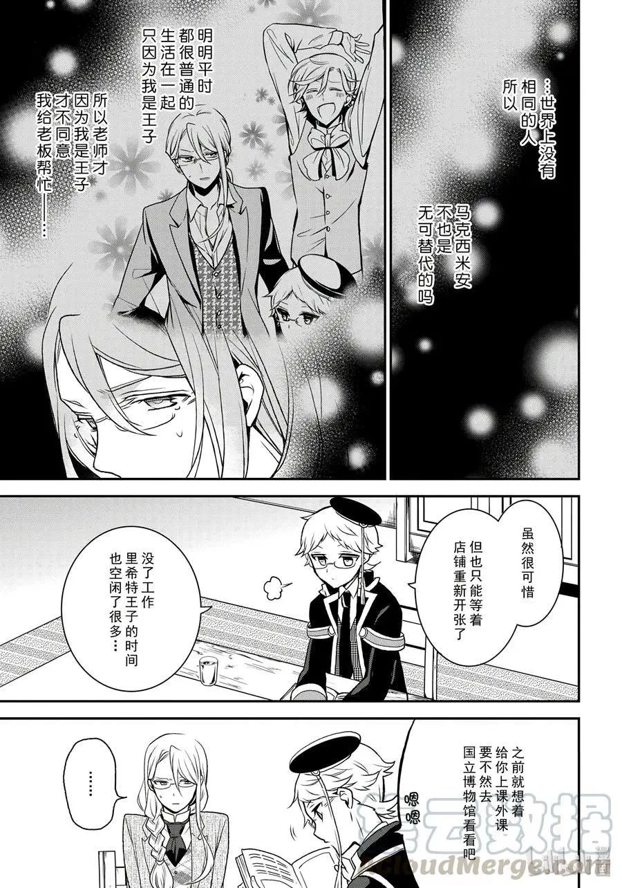 第72话