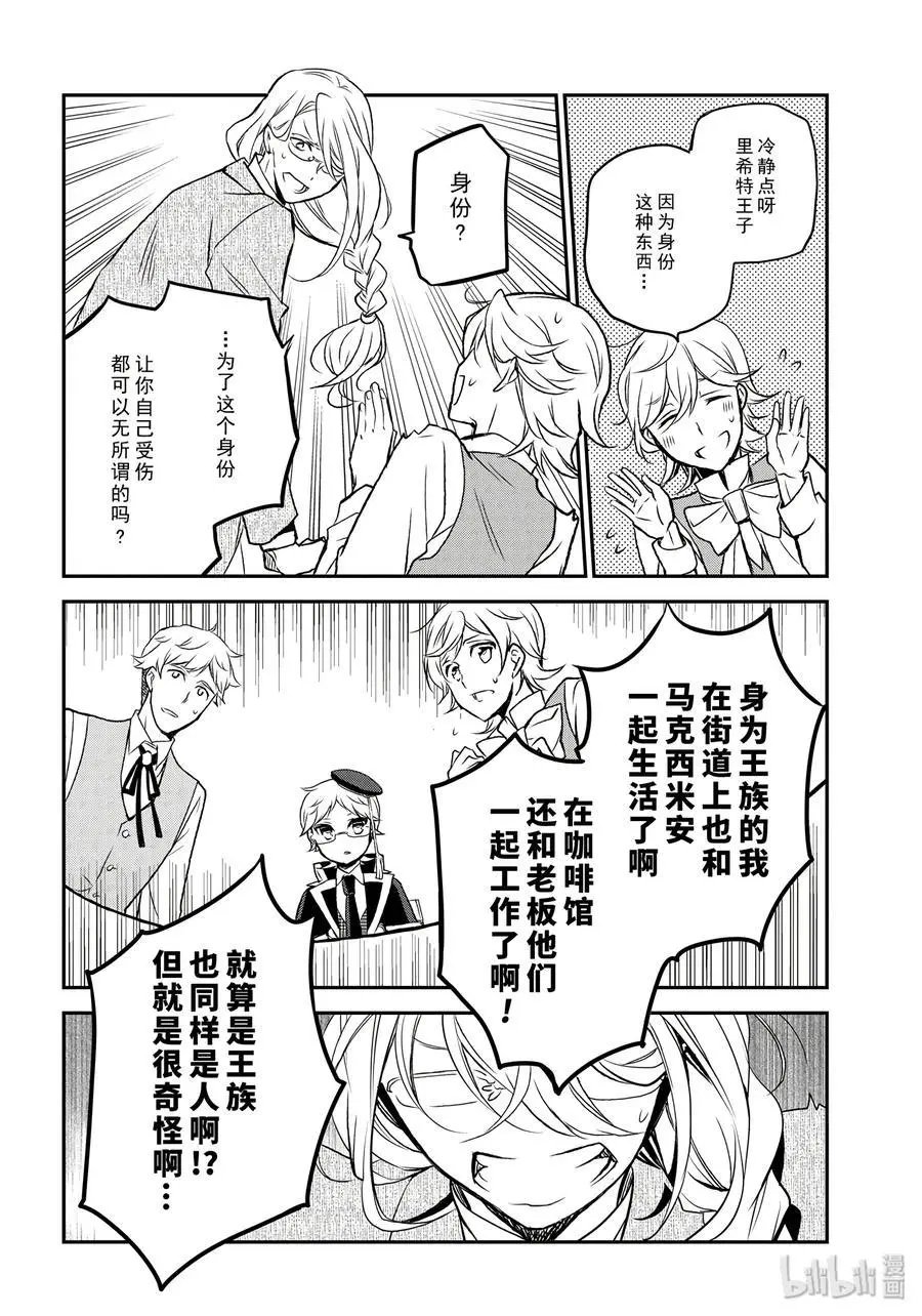第72话