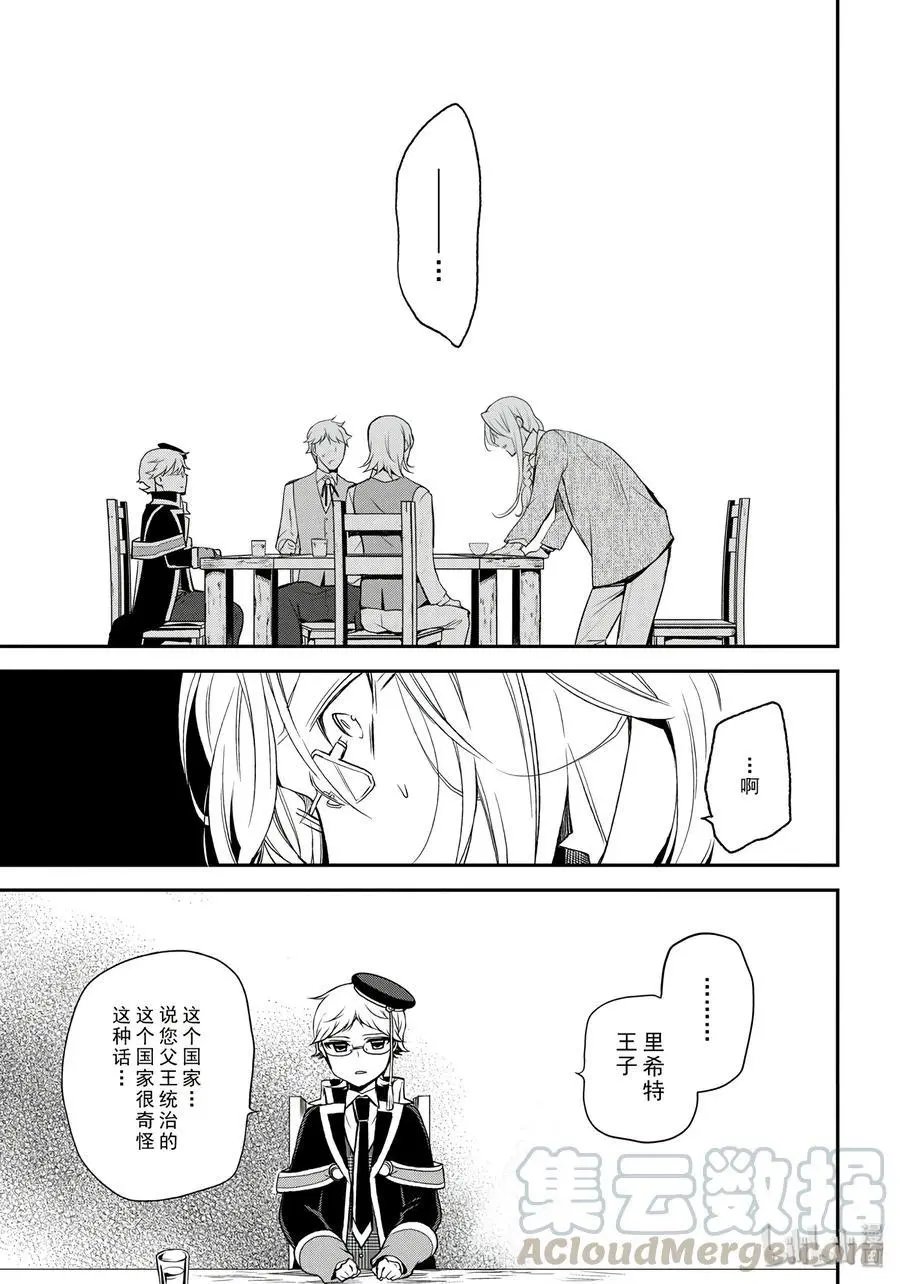 第72话