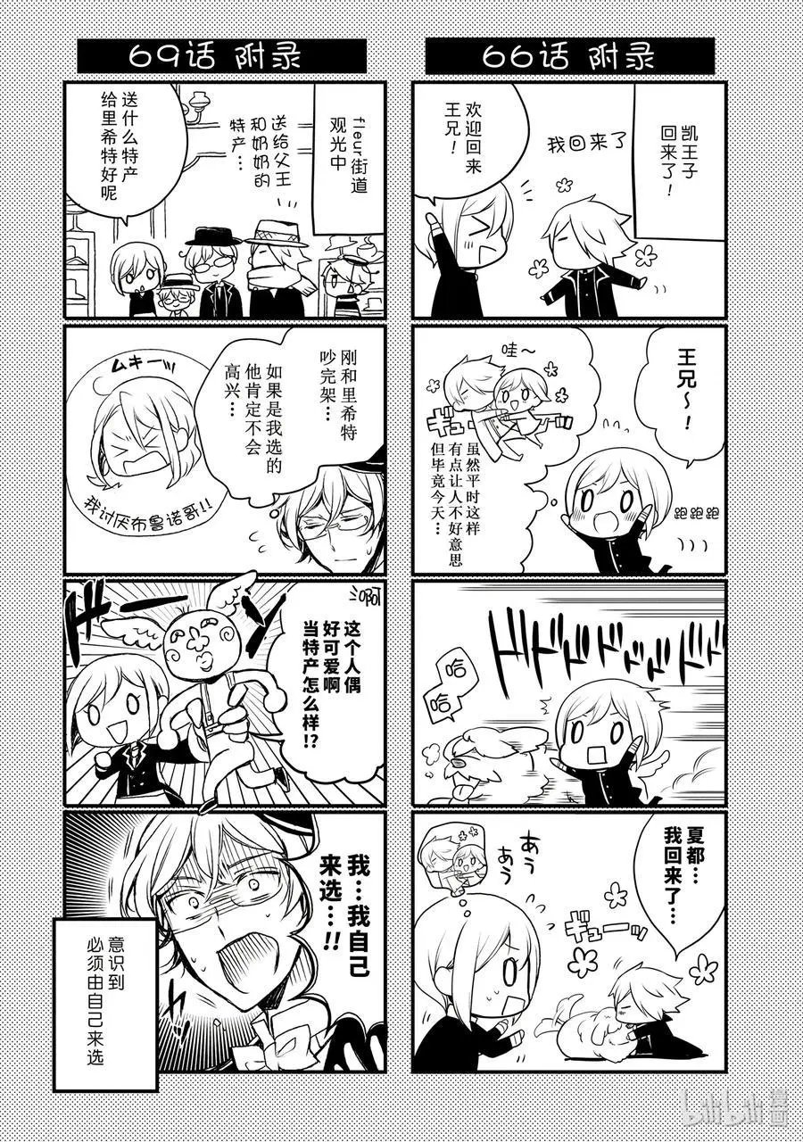 第72话