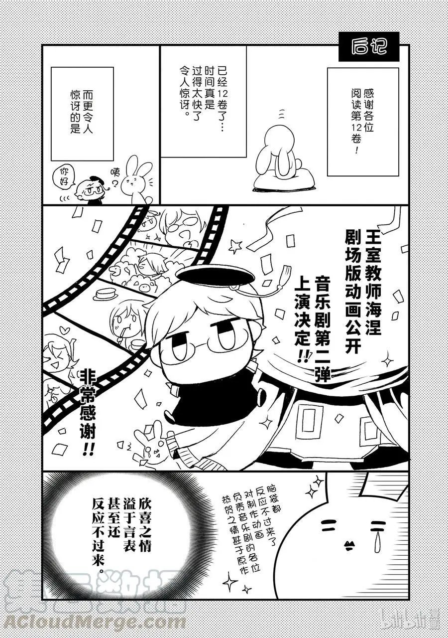 第72话