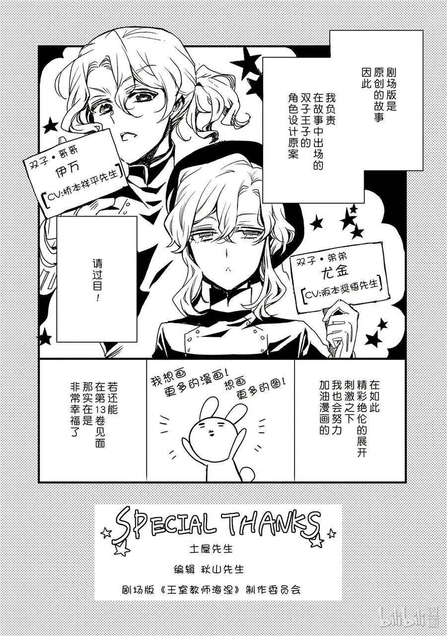 第72话