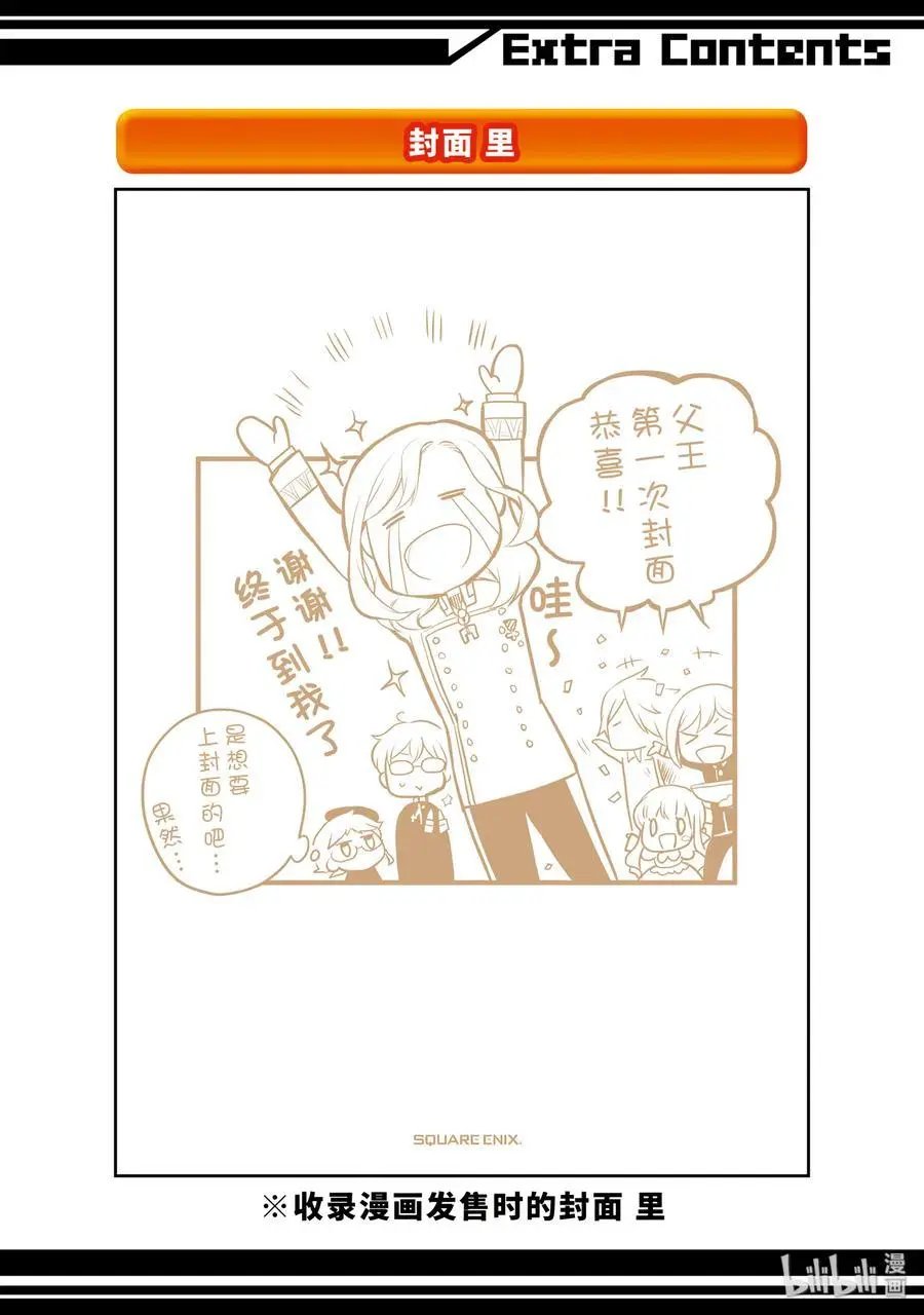 第72话