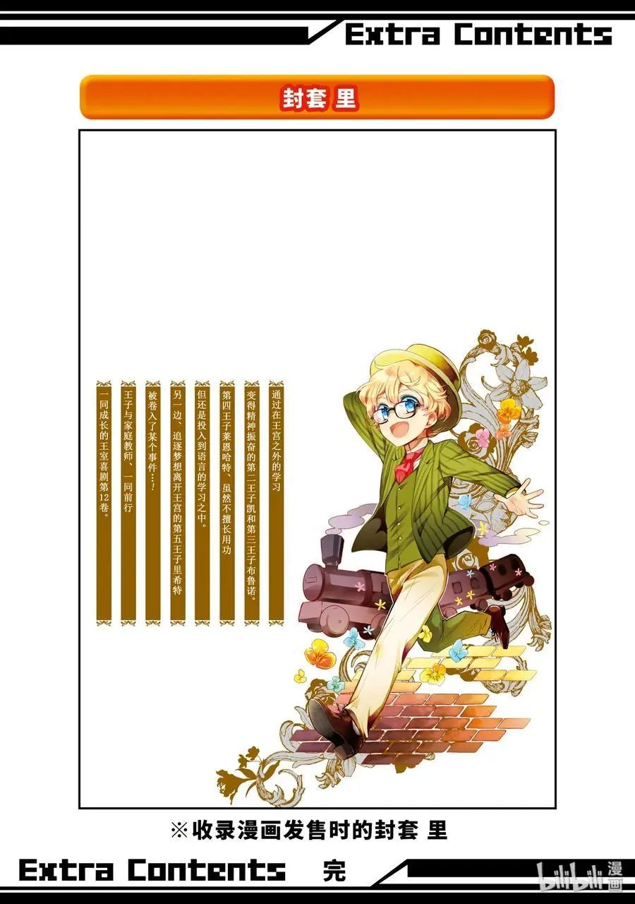 第72话