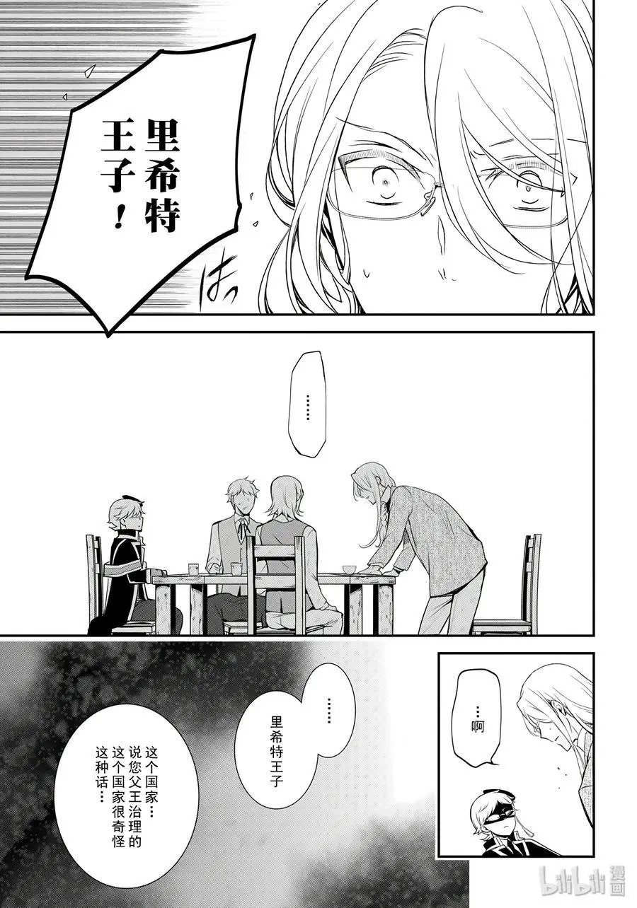 第73话