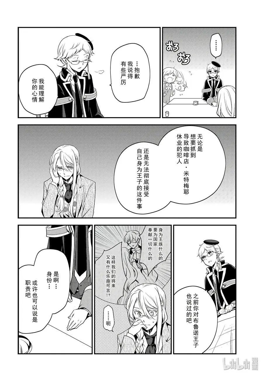 第73话