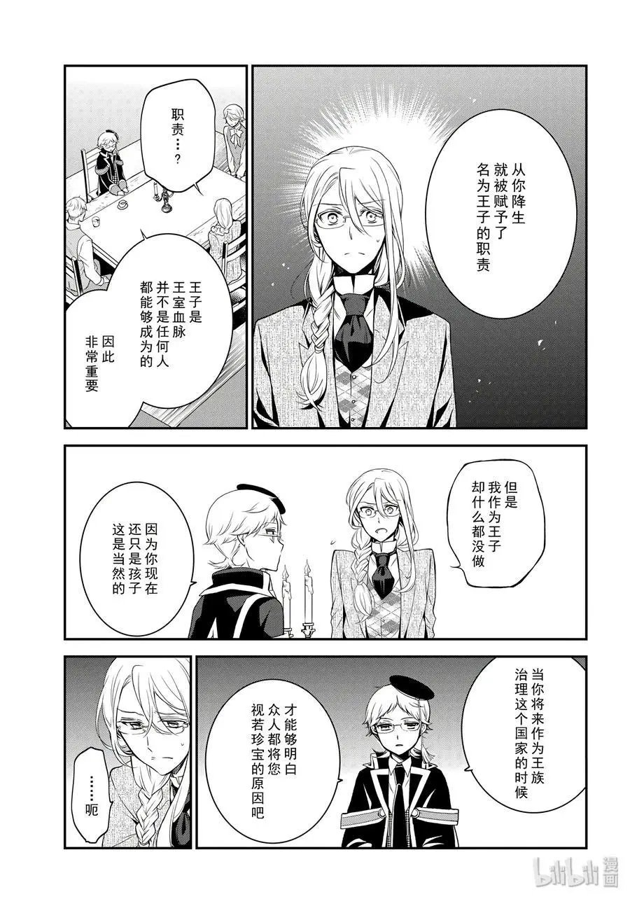第73话