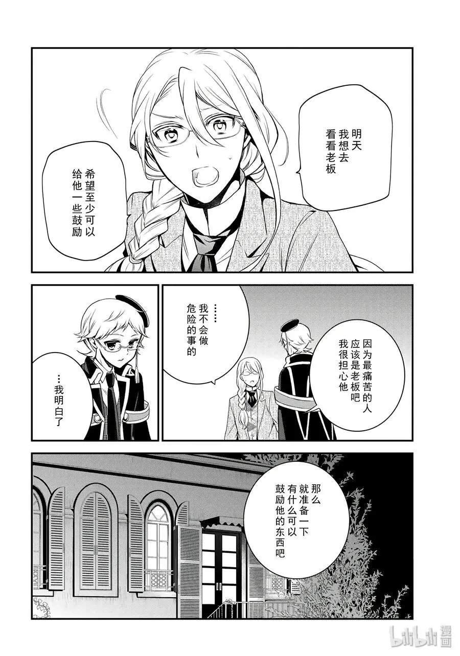 第73话
