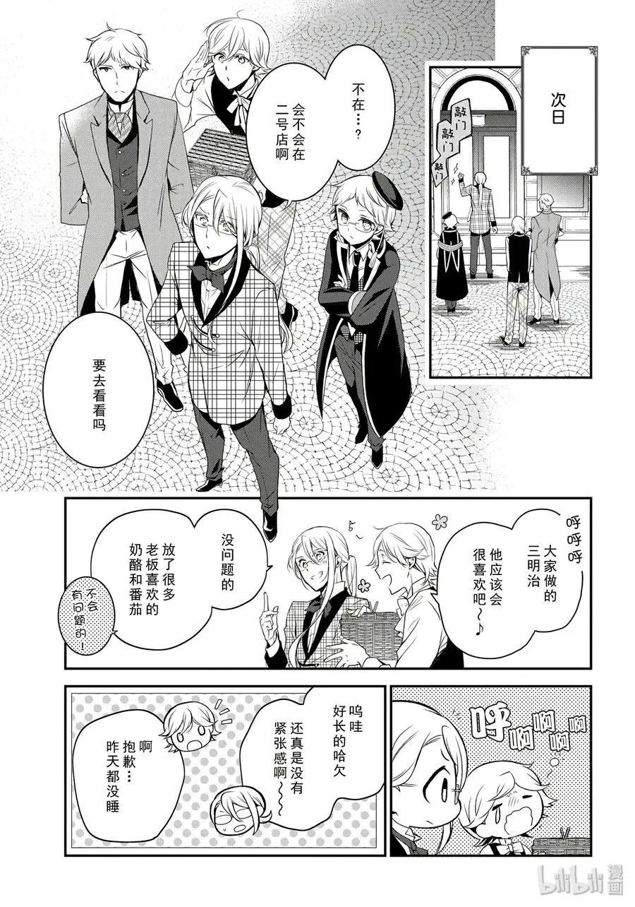 第73话