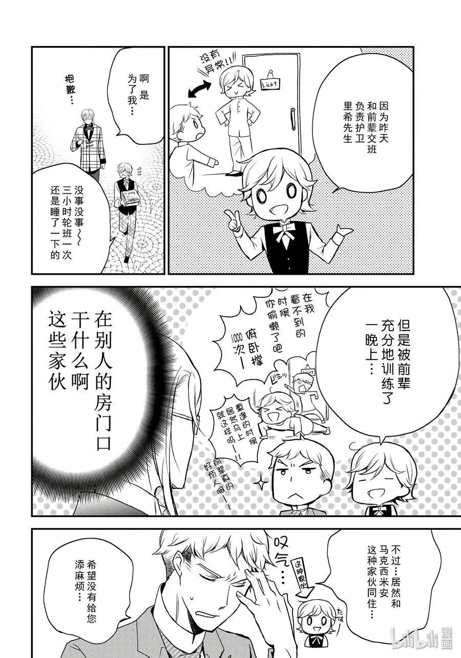 第73话