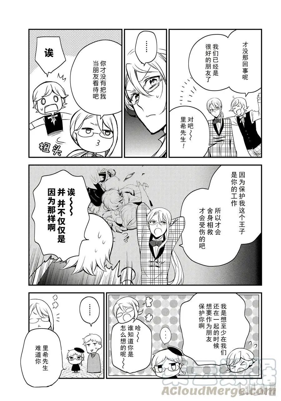 第73话