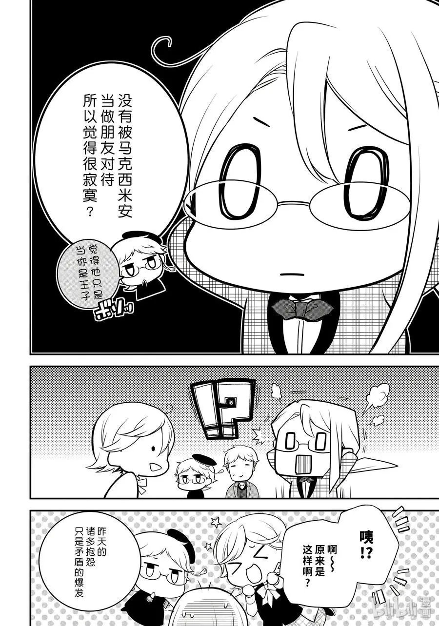 第73话