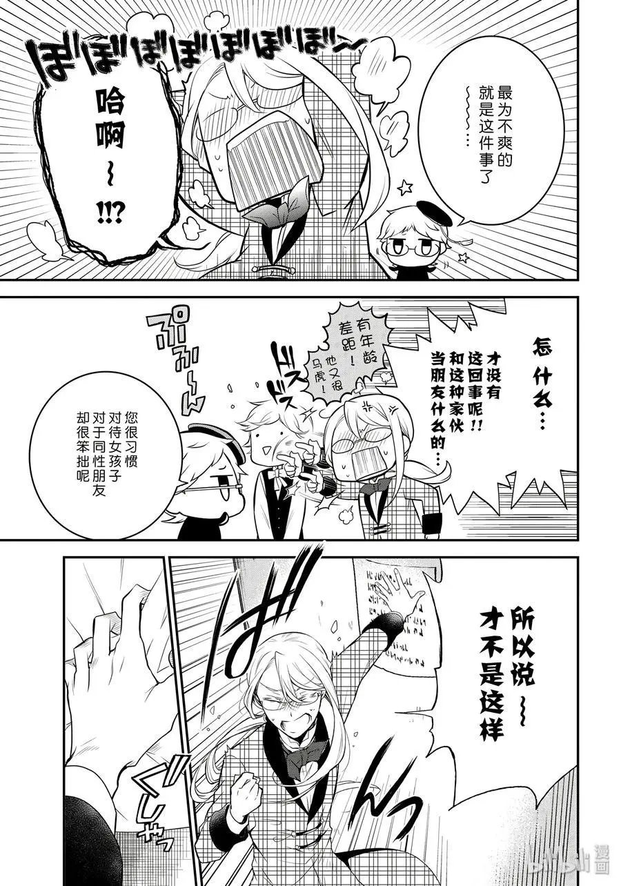 第73话