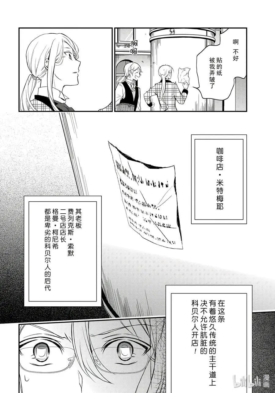 第73话