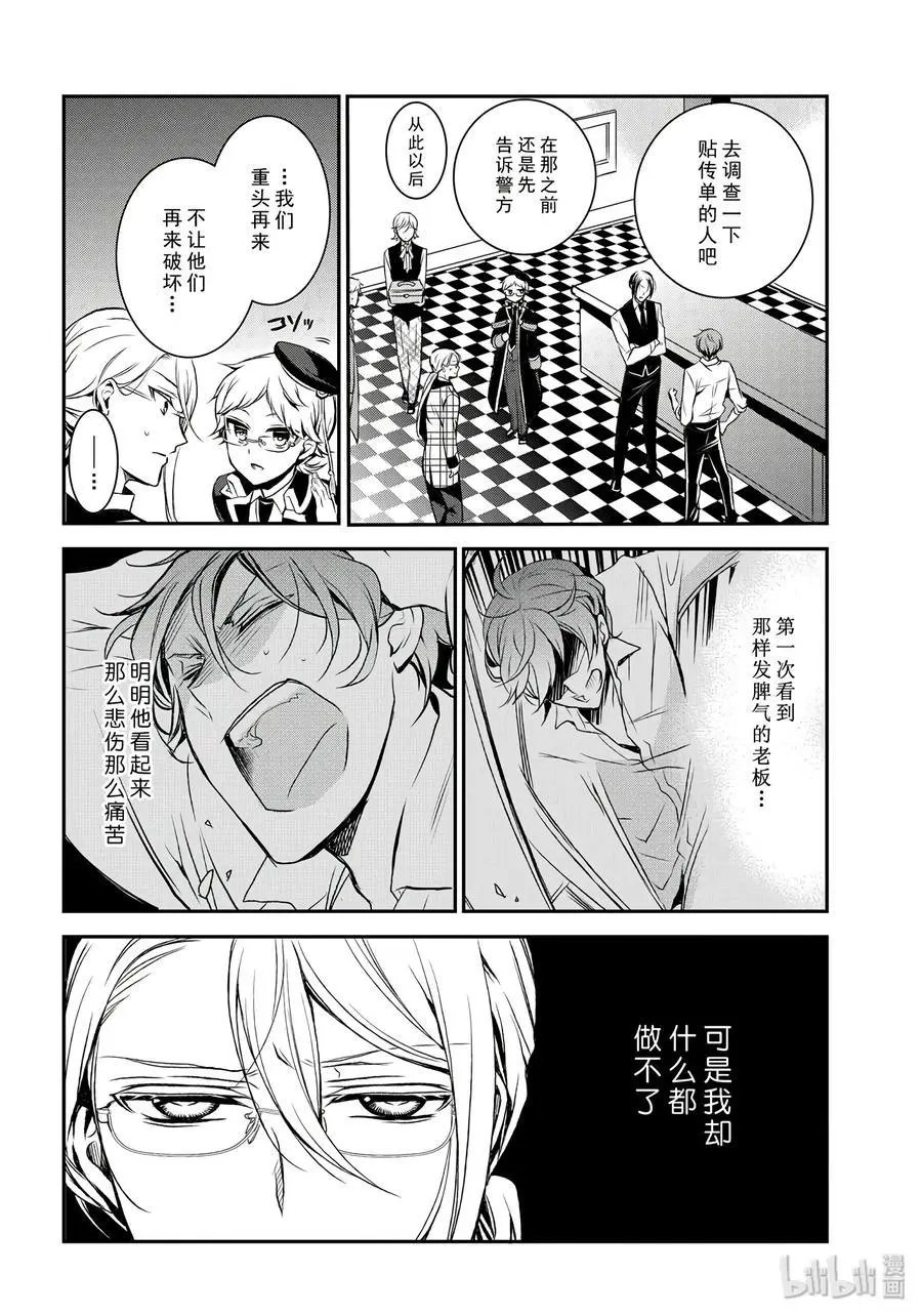 第73话