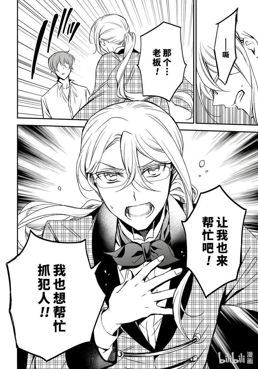 第73话
