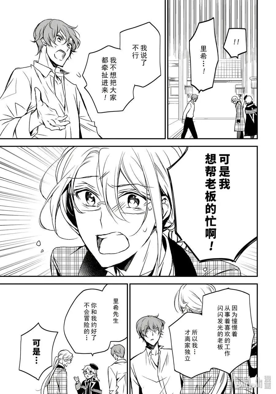 第73话
