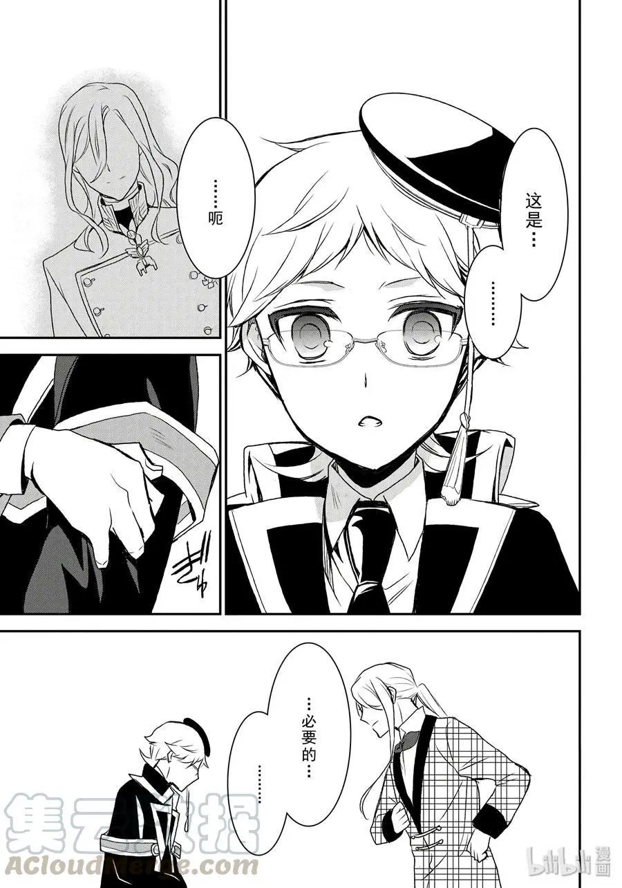 第73话