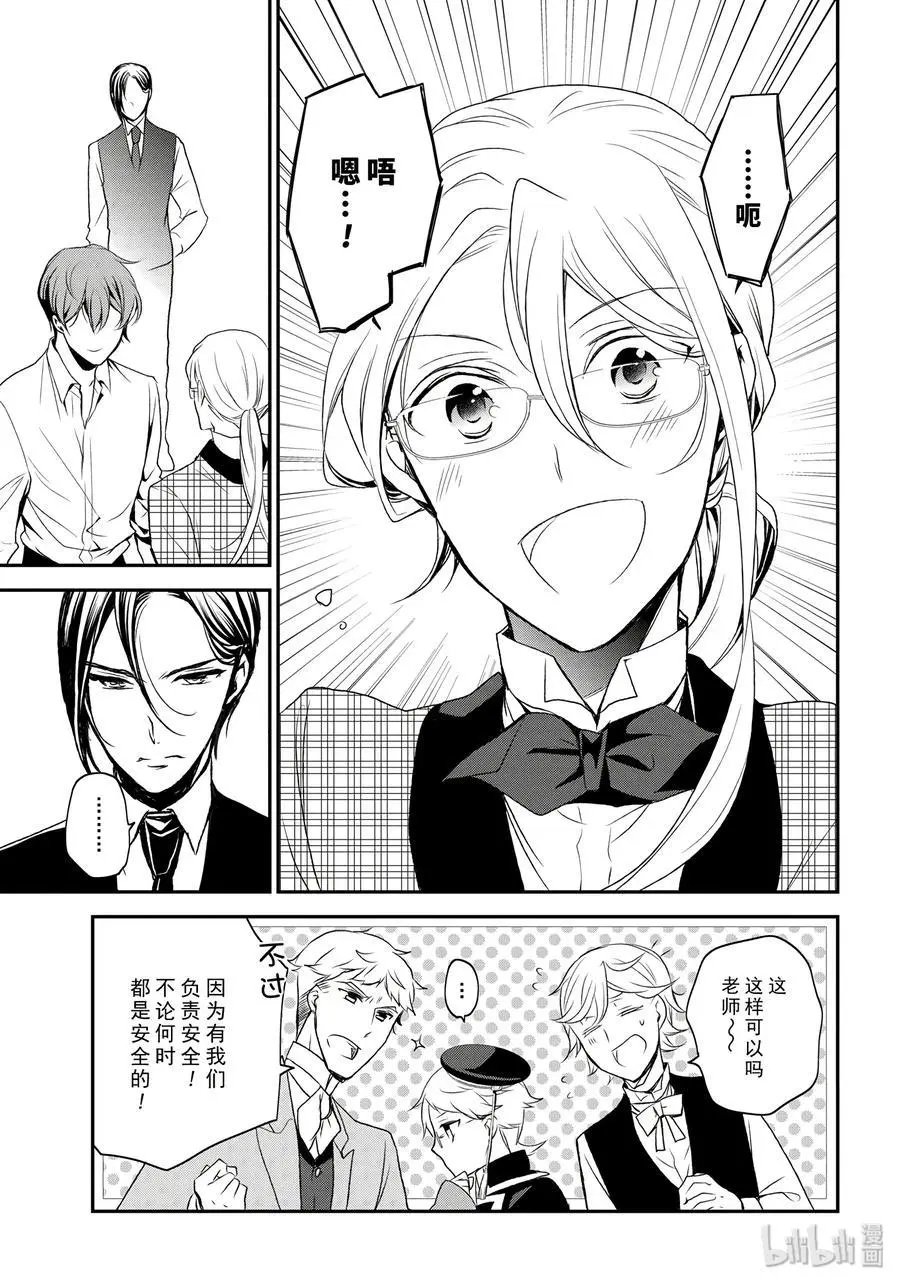 第73话