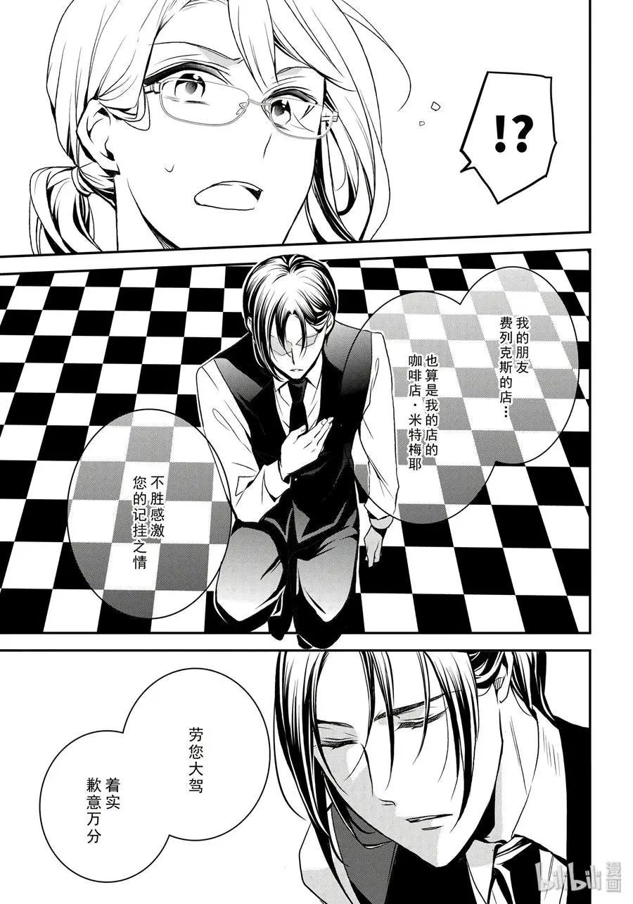 第73话
