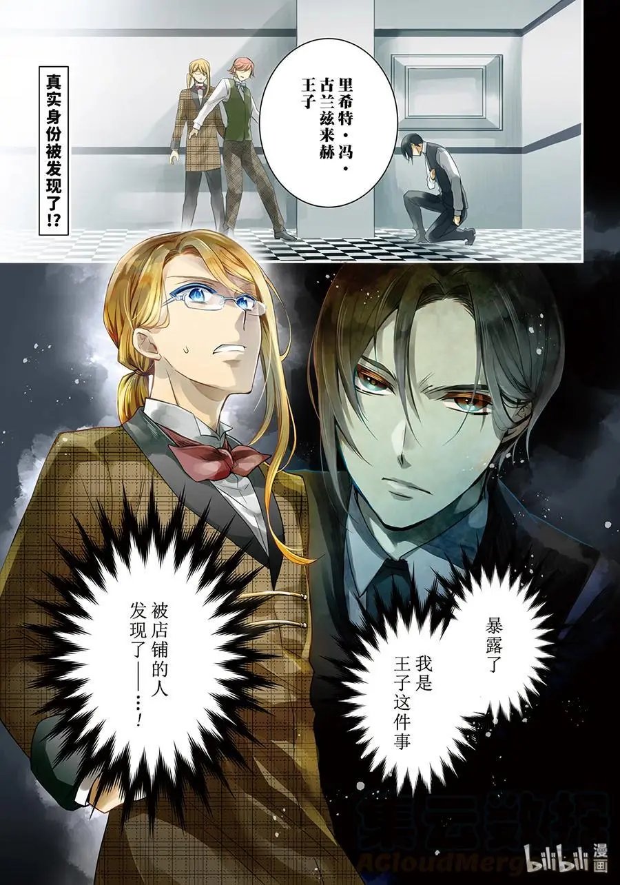 第74话