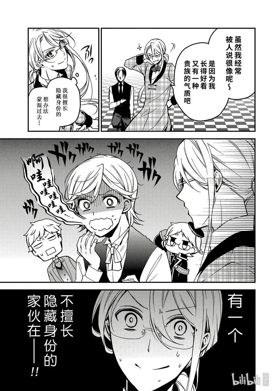 第74话