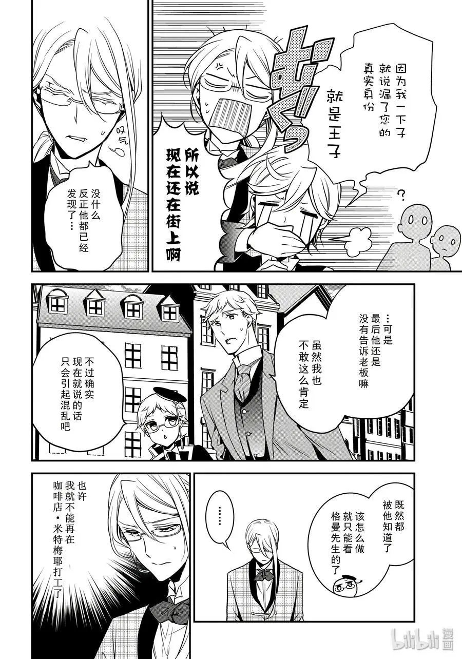 第74话