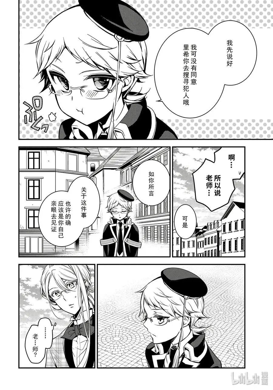 第74话