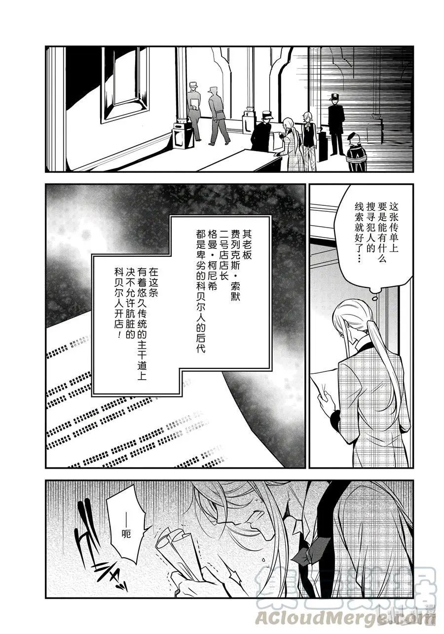 第74话