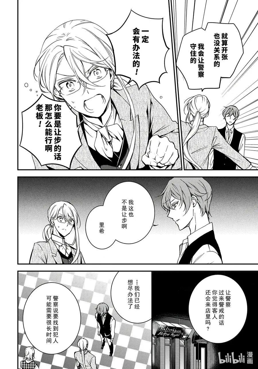 第74话