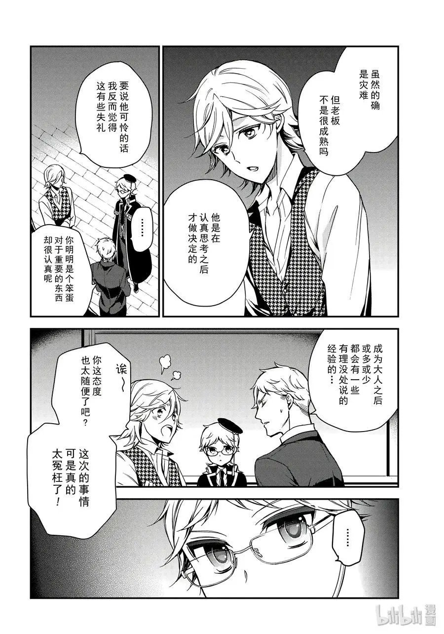 第74话