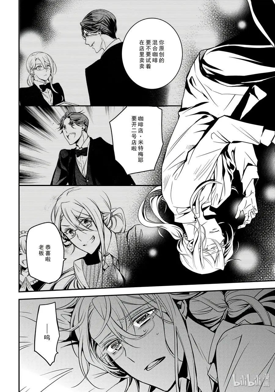 第74话