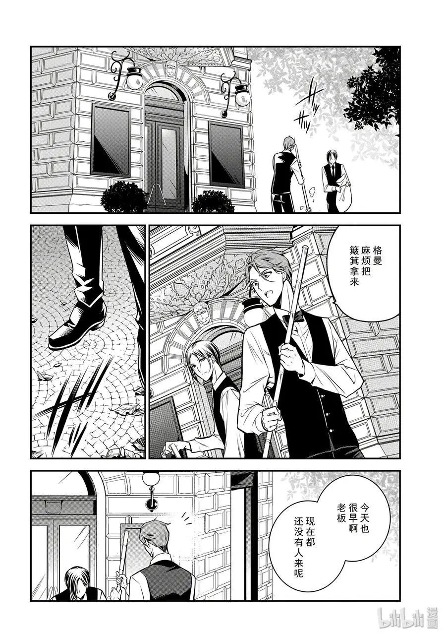 第74话