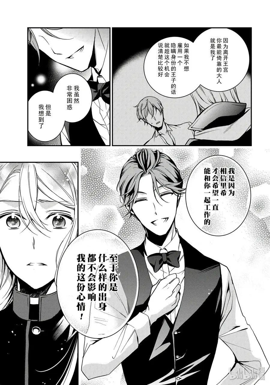 第74话