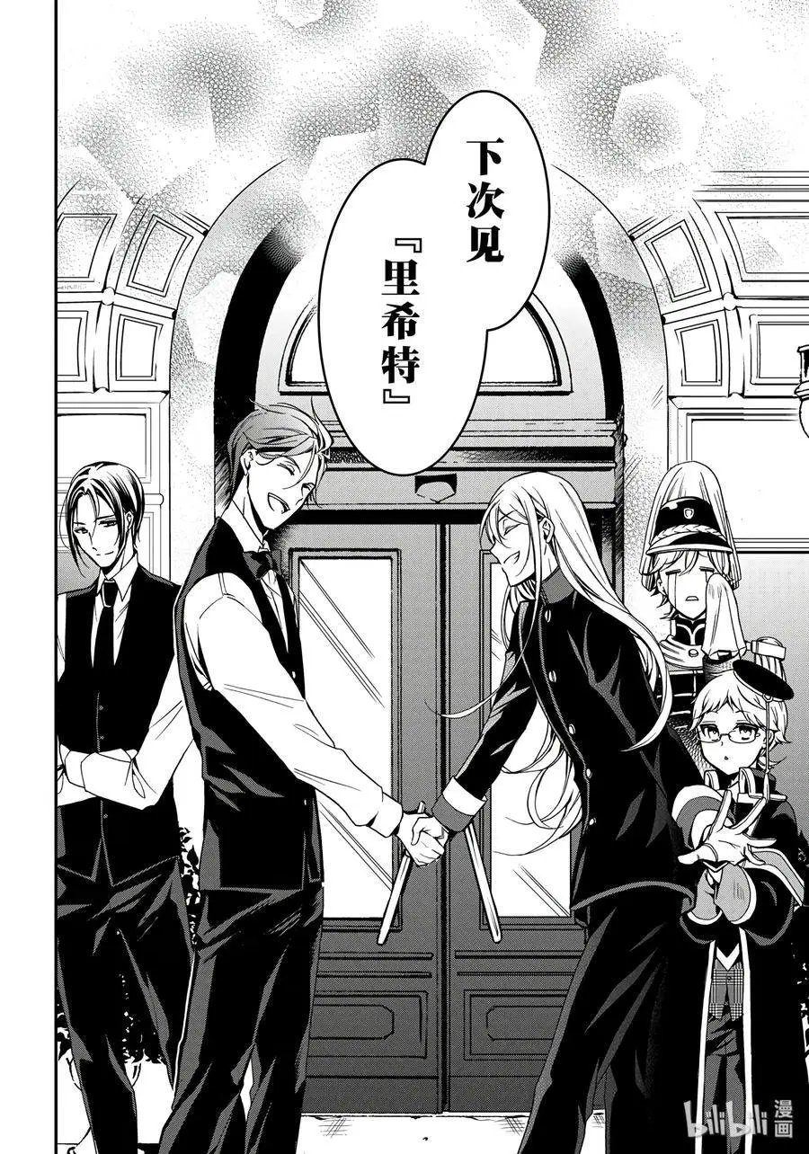第74话