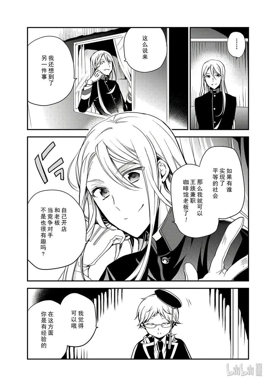 第74话