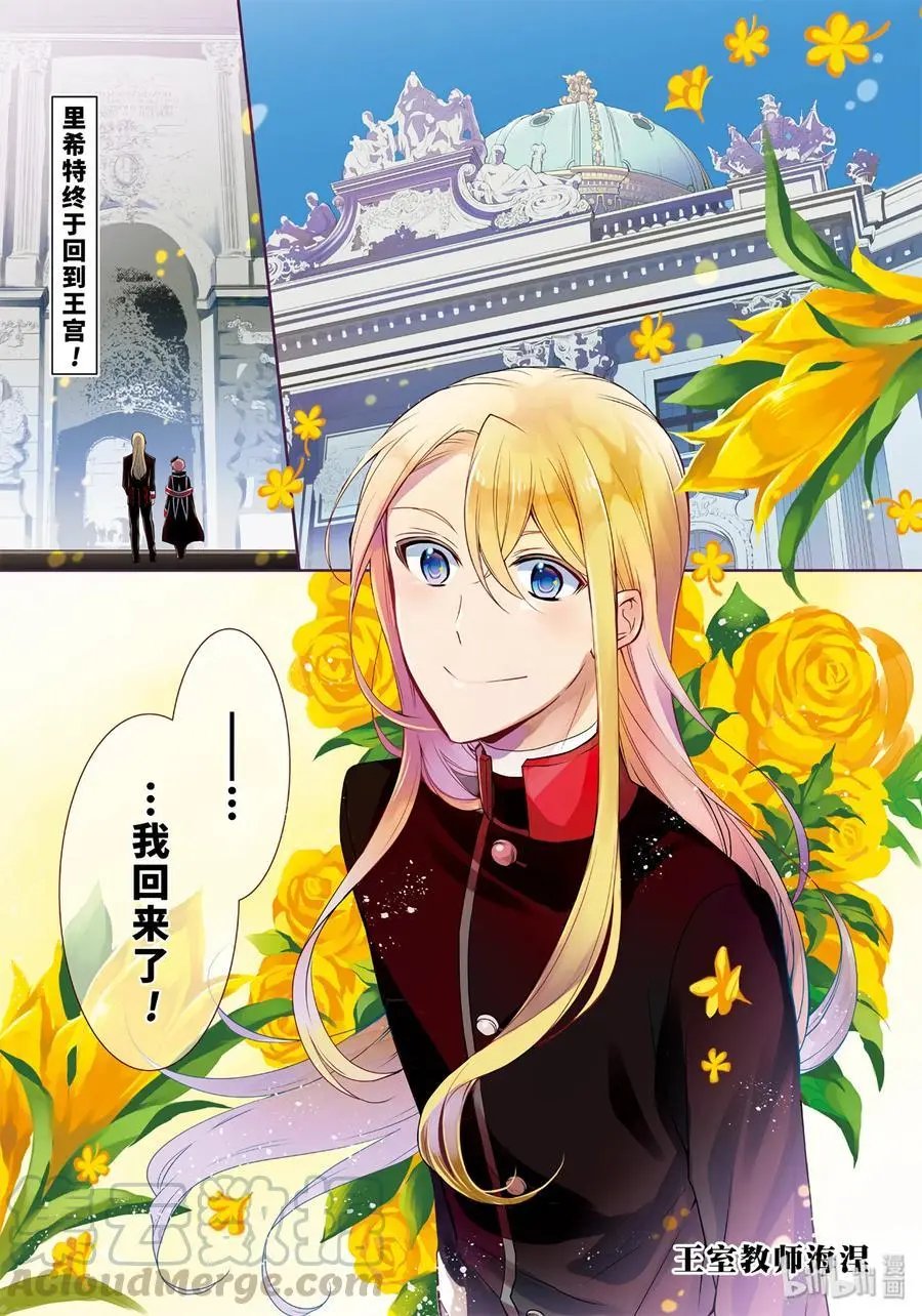 第75话