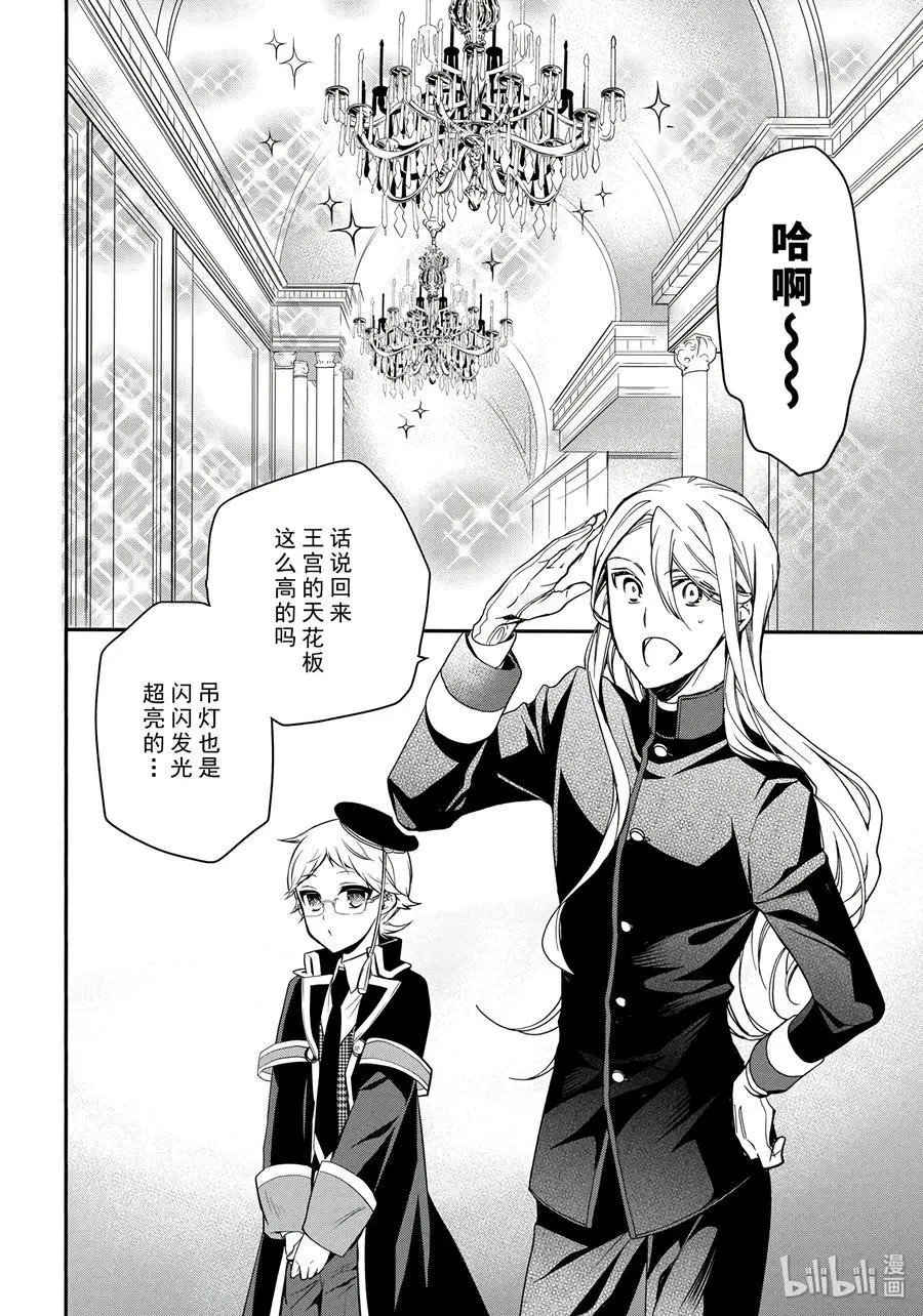 第75话