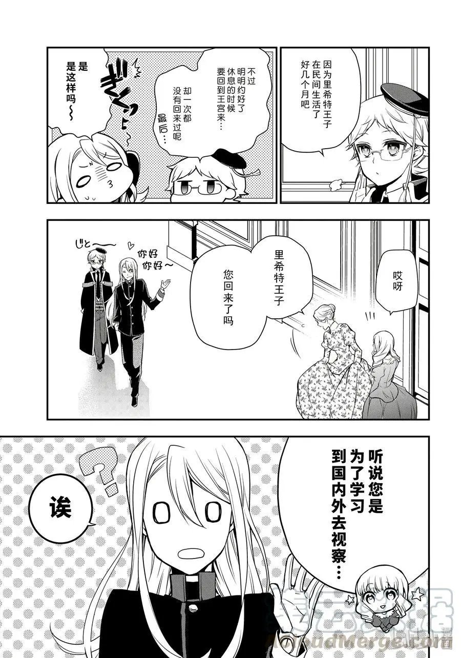 第75话