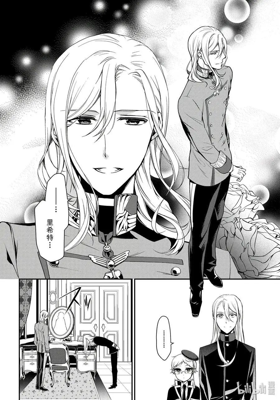 第75话