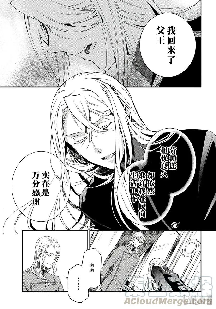 第75话