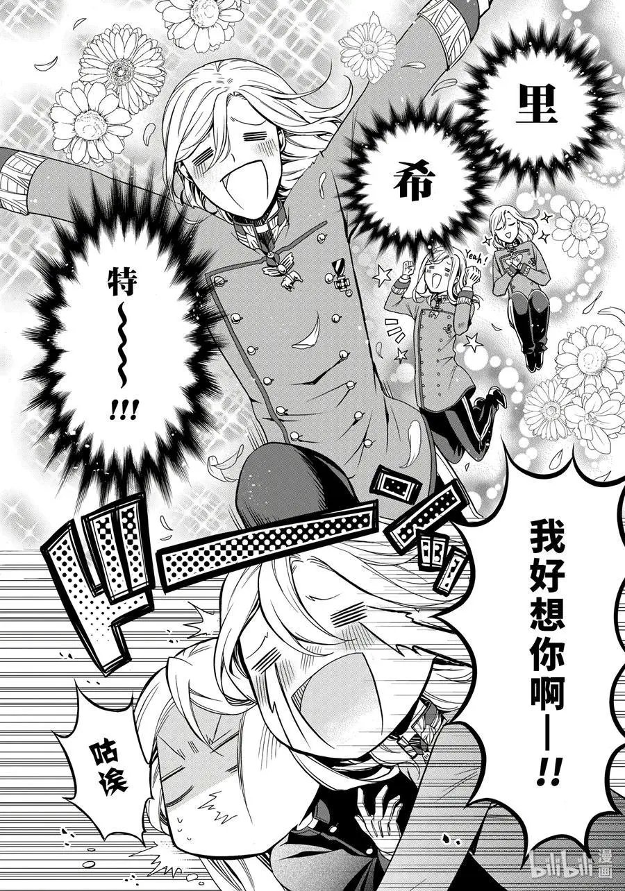 第75话