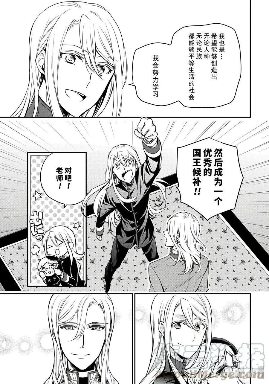 第75话