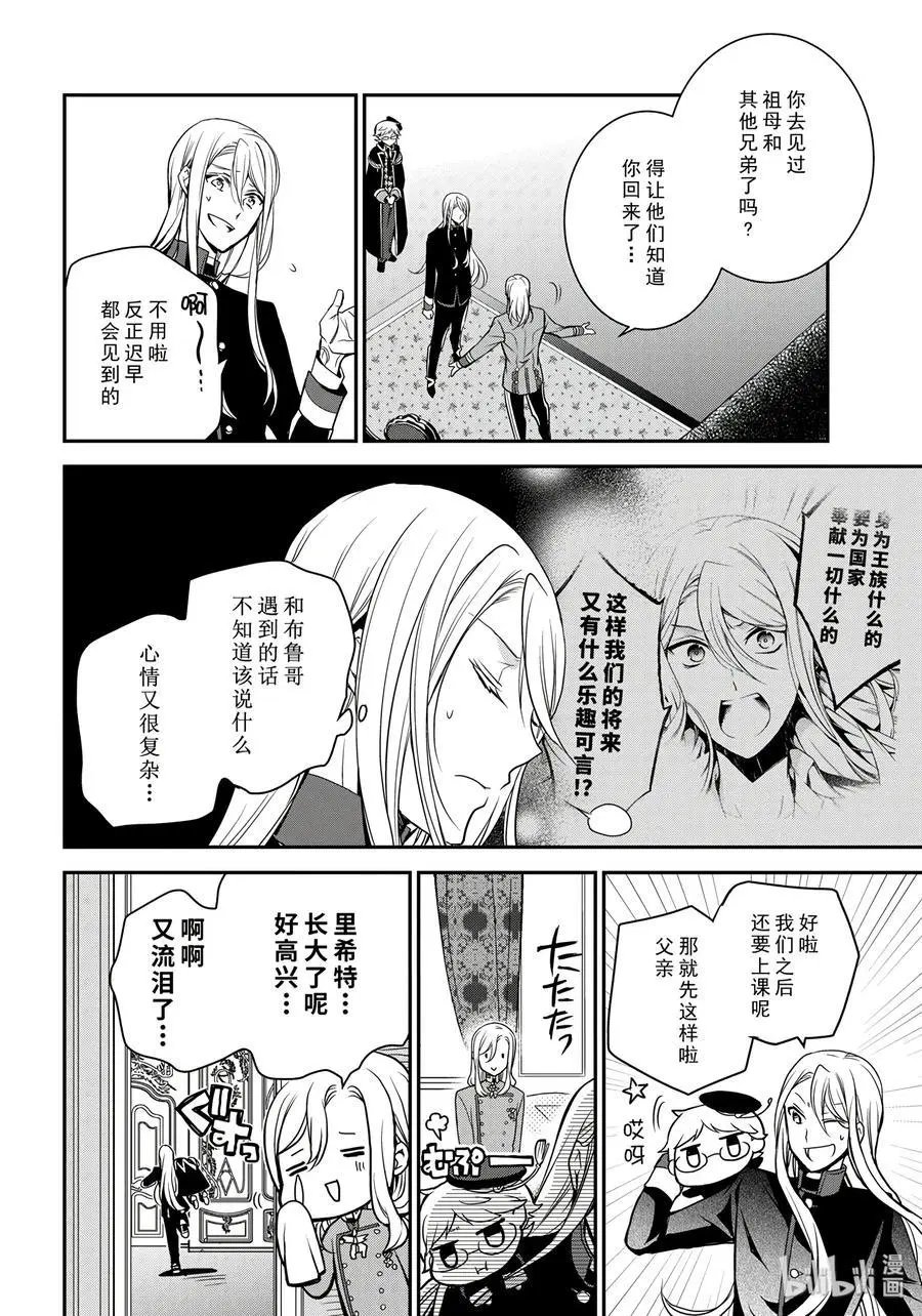 第75话